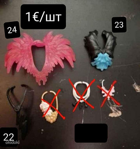 Monster High/Монстер Хай (1 фото из 8)