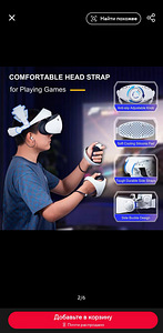 Ergonoomiline kinnitus PS VR2 jaoks (Elite Strap) (3 foto / 7)