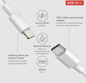 iPhone'i laadimiskaabel koos adapteriga (1 foto / 1)