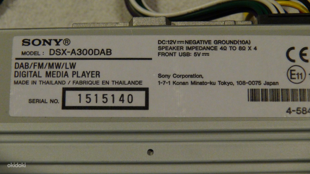 Sony DSX-A300DAB (foto #6)
