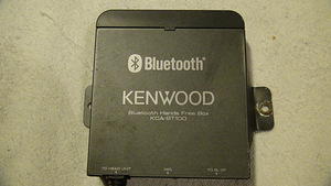 Kenwood DDX6029 (9 foto / 10)