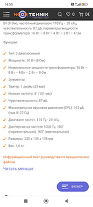 Seinale kinnitatav helisüsteem AMS iPlay4 (4 foto / 4)