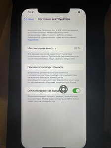 iPhone 12 про макс 128гб (3 фото из 3)