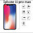 Продать стекла для iPhone 11 Pro Max | Упаковка 3шт. (фото #1)