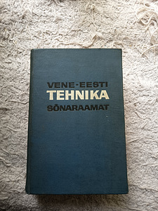 Vene-Eesti tehnika sõnaraamat (1 foto / 3)