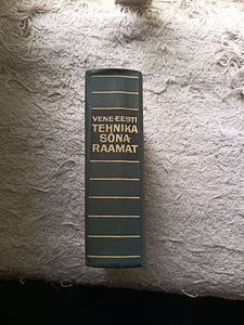 Vene-Eesti tehnika sõnaraamat (3 foto / 3)