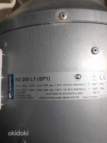 Kasutatud ventilaator KD 250 L1 /SP1/ (foto #2)