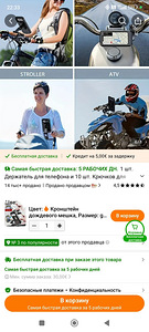 Штатив для телефона (2 фото из 4)
