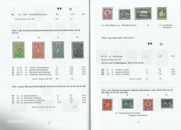 Каталог марок. Марки Эстонской Республики 1918-2021 гг. (фото #3)