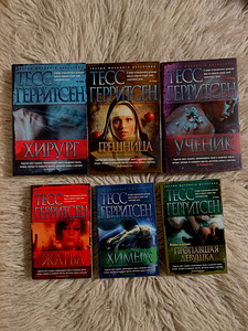 Книги (4 фото из 8)