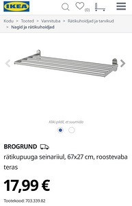 Uus rätikupuuga seinariiul IKEA /новая полка для потенец (3 фото из 3)