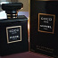 Coco Noir Chanel, ~90 ml (foto #1)