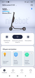 Продам электросамокат (9 фото из 10)