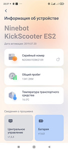 Продам электросамокат (10 фото из 10)