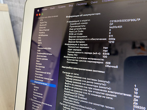 Müüa MacBook Air 2017 (6 foto / 6)