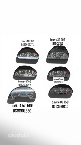 Спидометр, Speedometer