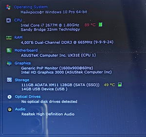 Sülearvuti ASUS ZenBook UX31E (10 foto / 10)