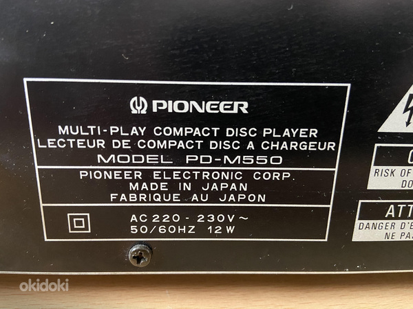 PIONEER PD-M550 6CD ПЛЕЕР ДЛЯ ПРОДАЖИ (фото #7)