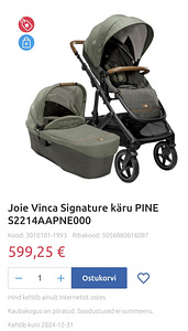Практически новая коляска Joie
