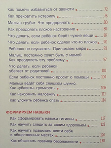 Книги Ульевой (8 фото из 10)