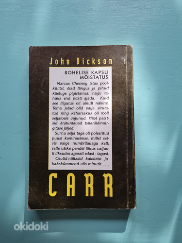 John Dickson Carr "Rohelise kapsli mõistatus" 1993 (foto #2)