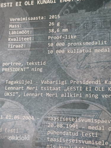 Münd Lennart Meri (foto #8)