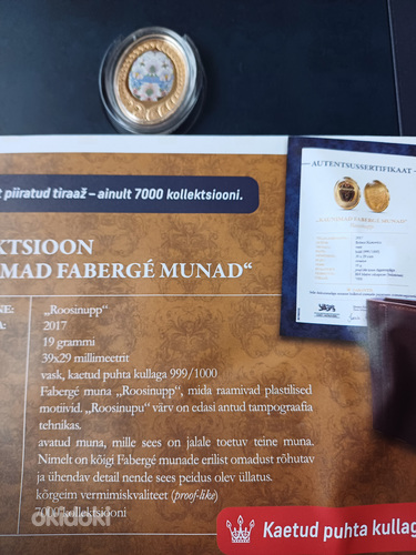 Монета Masterpieces of royal Faberge (фото #5)