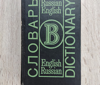 Sõnastik vene-inglise, inglise-vene