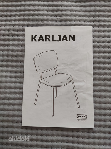 Стул KARLJAN, IKEA , съемная обивка (чехол) на молнии