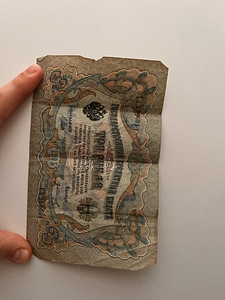 Vene impeeriumi rublad kollektsionääridele! (4 foto / 5)