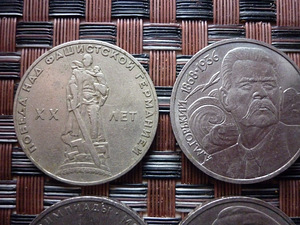 Рублей юбилейный cccp (8 фото из 10)