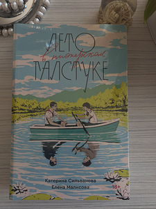 ПРОДАЮ КНИГИ (4 фото из 4)
