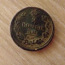 Münt 1811 2 kopikat (foto #1)