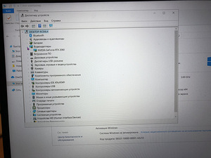 Lenovo Legion RTX 2060 sülearvuti (3 foto / 5)