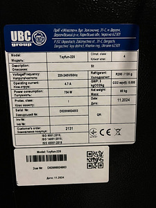 Продаётся профессиональная система для розлива пива в бутылк (6 фото из 10)