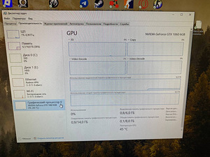 Mänguarvuti I7 7700k + GTX 1060 6 gb + 16 gb RAM (7 foto / 10)
