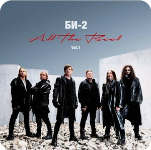 BI-2 All The Best (1 foto / 2)