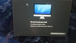iMac 27" 2013 3,4/8/1Тб. (4 фото из 6)