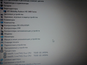 Sülearvuti Asus töötab Core2 duo T8300/120GB SSD/Radeon HD3400 (6 foto / 6)