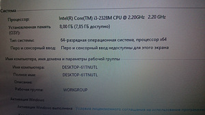 ACER Aspire 5750/ Core i3 2328M 2.2GHZ/8GB DDR3/256SSD (4 foto / 4)