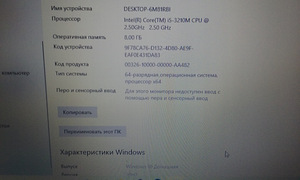 Sülearvuti ORDI Core i5 3210M / 8GB/240SSD (3 foto / 3)