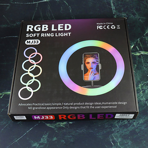 Uus 33cm RGB rõngaslamp 2m statiiviga (2 foto / 3)