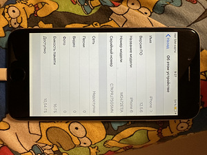 iPhone 6 16 Gb. (1 foto / 4)