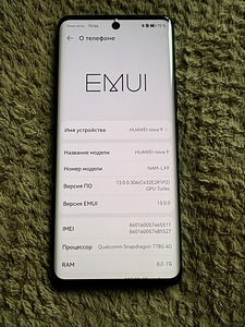Huawei Nova 9 128 GB (5 foto / 8)
