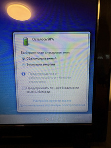 Laptop Lenovo G570 (9 foto / 9)