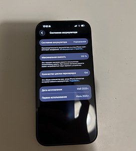 iPhone 16 Pro 128GB Black Titanium / Warranty until 10.07.20 (1 foto / 3)