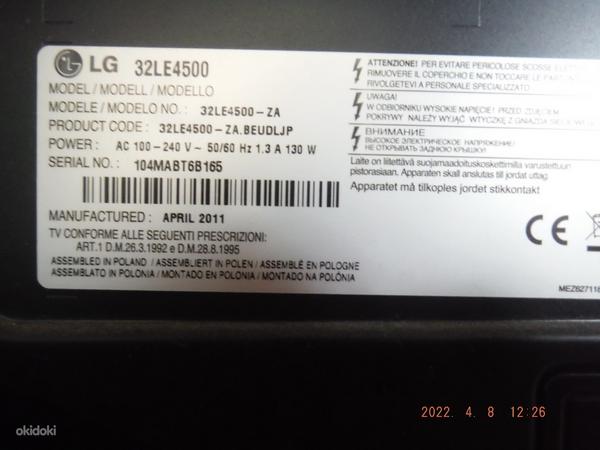 Телевизор LG 79х50 см, 32 дюйма (фото #3)