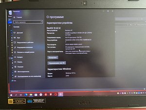 Acer Nitro 5 (5 foto / 5)