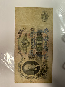 100 Rubla 1947