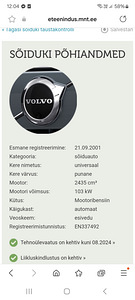 М/в volvo v70 (12 фото из 12)